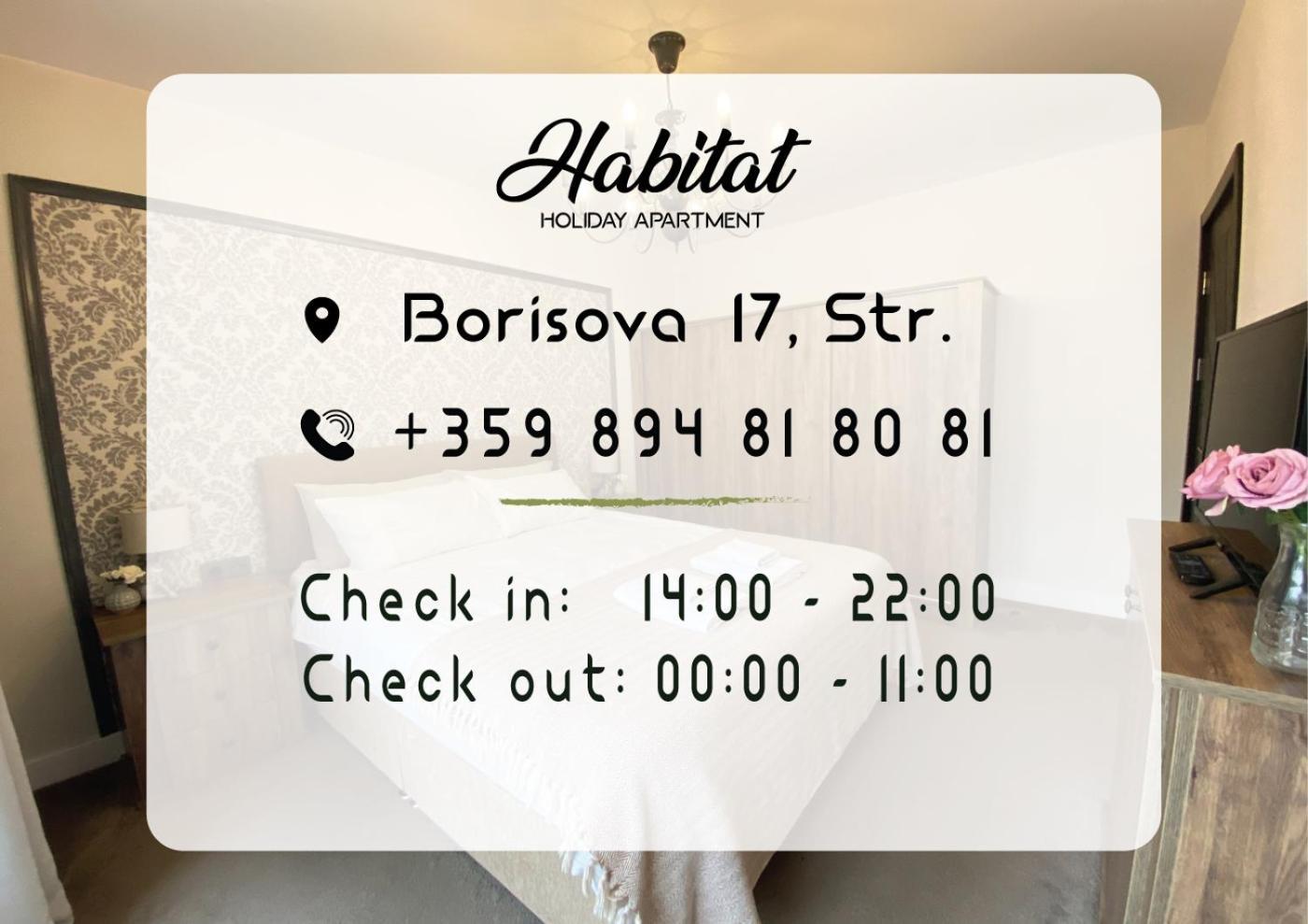 Habitat Holiday Apartment Ρούσε Εξωτερικό φωτογραφία